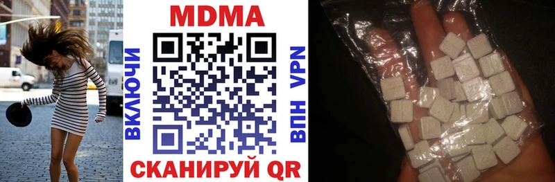MDMA VHQ  купить  сайты  Ярославль 