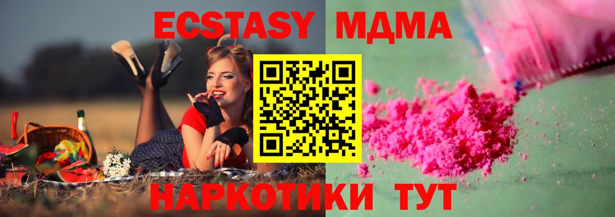 LSD-25 Ярославль