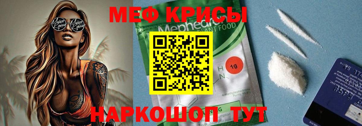 Канабис  Ярославль  Цена  ЭКСТАЗИ  Мефедрон   Вход с VPN 