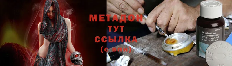 Метадон кристалл  mega маркетплейс  Ярославль 