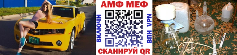 Метамфетамин Methamphetamine где найти наркотики Ярославль
