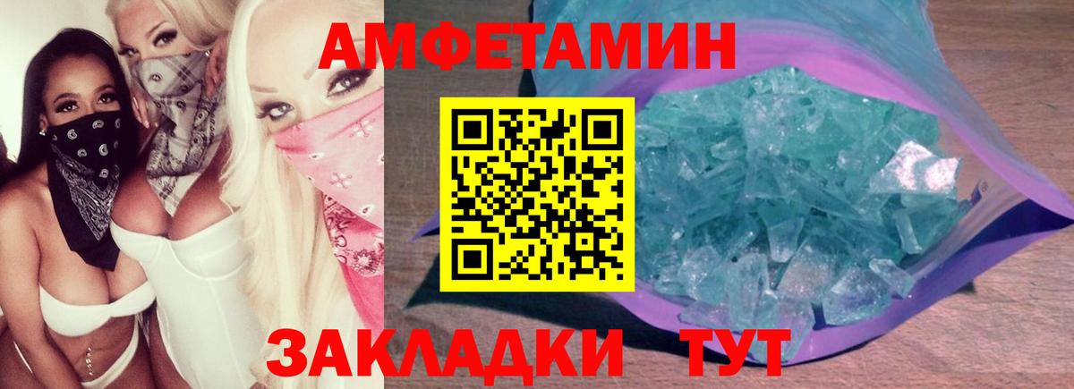 МЕТАМФЕТАМИН Methamphetamine  Вход с VPN  МЕТАМФЕТАМИН Methamphetamine  Ярославль 