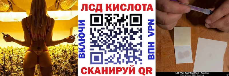 Марки 25I-NBOMe 1500мкг  Ярославль 