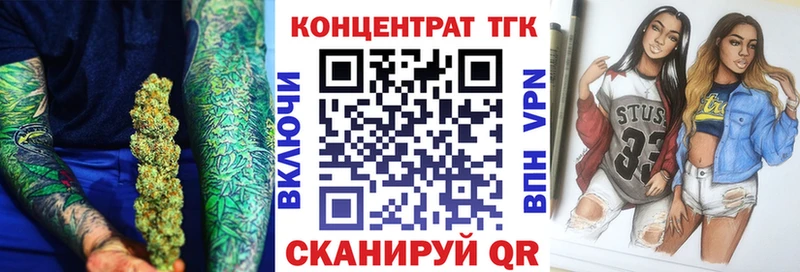 omg tor  где можно купить   Ярославль  ТГК Wax 