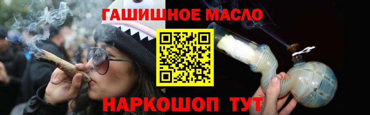 где можно купить   Дистиллят ТГК Wax  Вход с VPN  Ярославль 