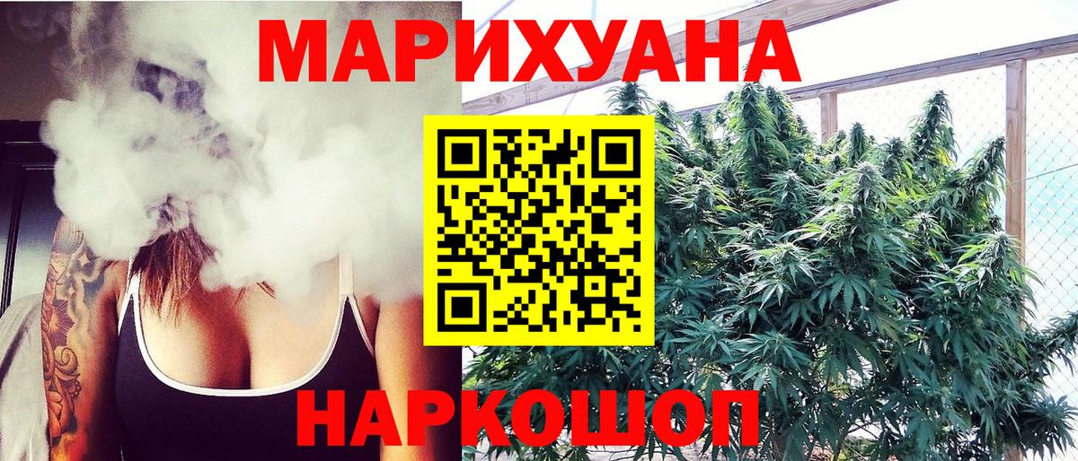 Бошки марихуана планчик Ярославль
